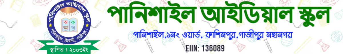 Panishail Ideal School